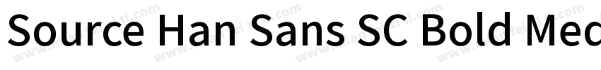 Source Han Sans SC Bold Medium字体转换